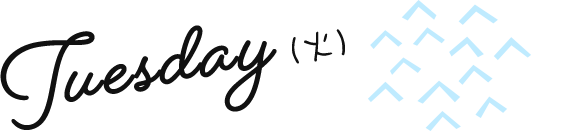 Tuesday(火)